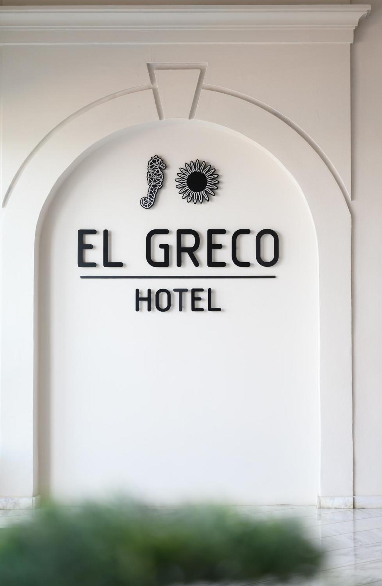 El Greco Hotel Agios Nikolaos  Exterior photo